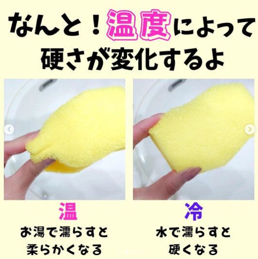 【ダイソー】画期的！変化するスポンジ