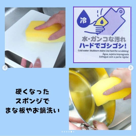 【ダイソー】画期的！変化するスポンジ