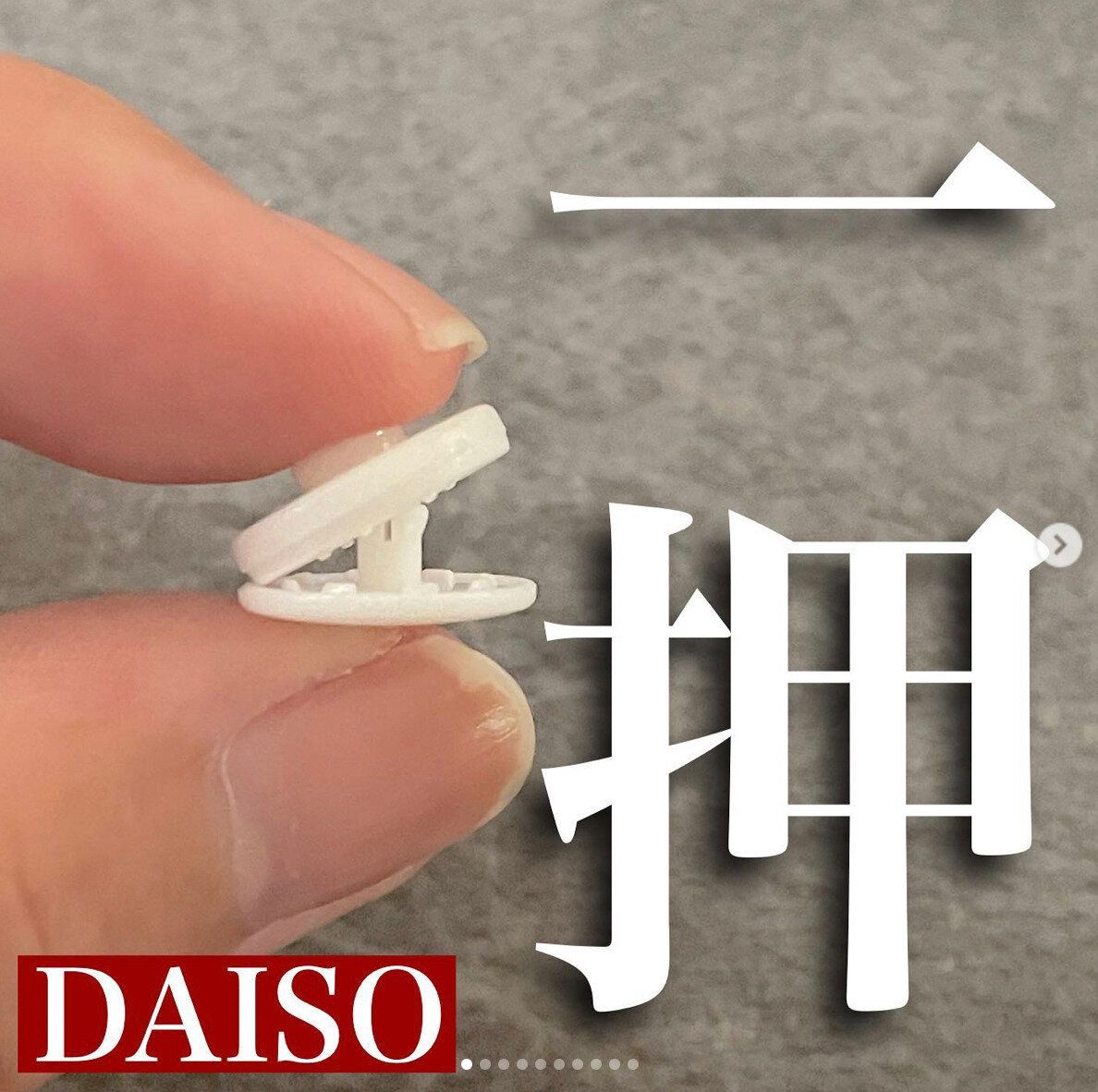 タオルをがっつりホールド！