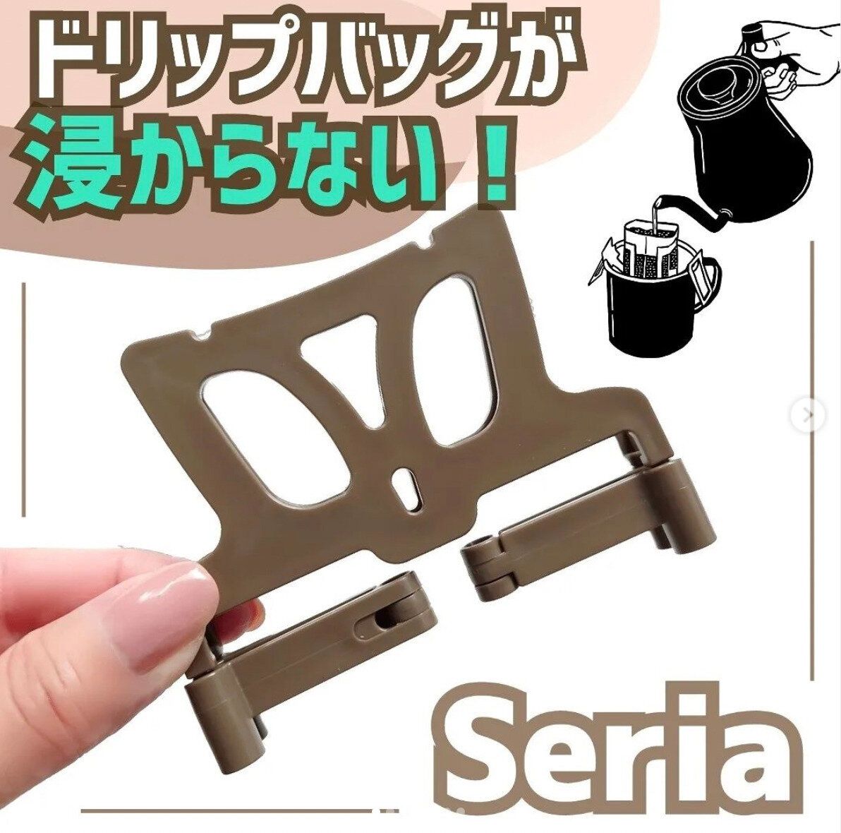 コーヒー好き必見アイテム!