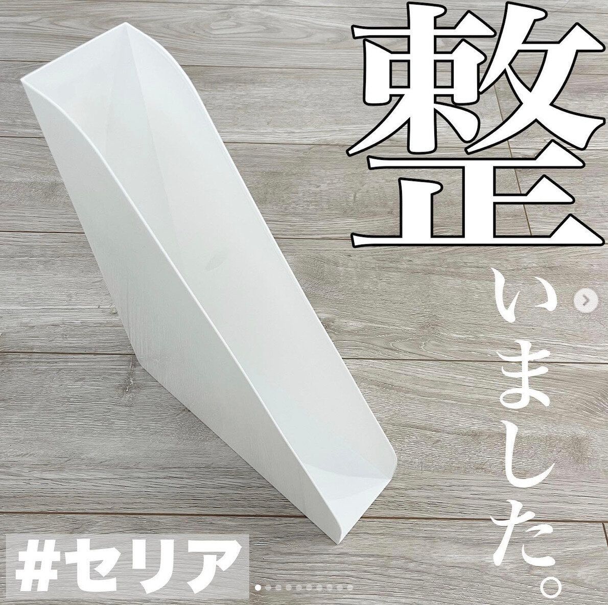 収納の悩みがこれ一つで解決！