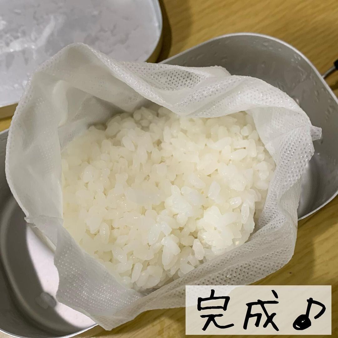 日常でも、アウトドアでも、非常時でも。ごはんが炊ける不思議な袋