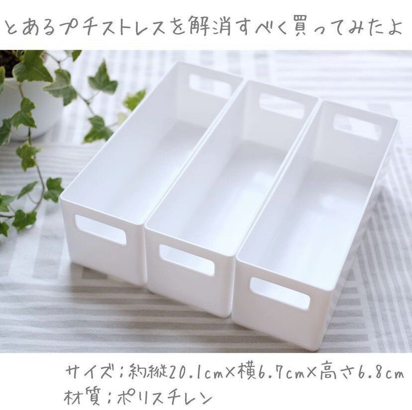 ピッタリが見つかる!組み合わせて使える「組み合わせ整理ケース」