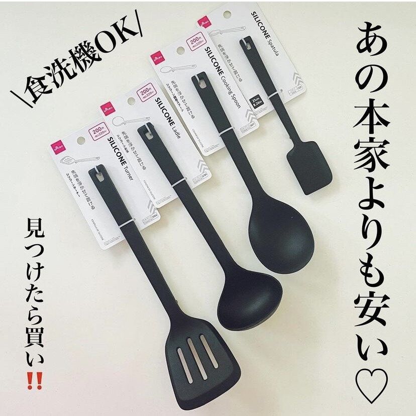 突起があるおかげで先端が浮く!本家より安い「シリコーン調理ツール」