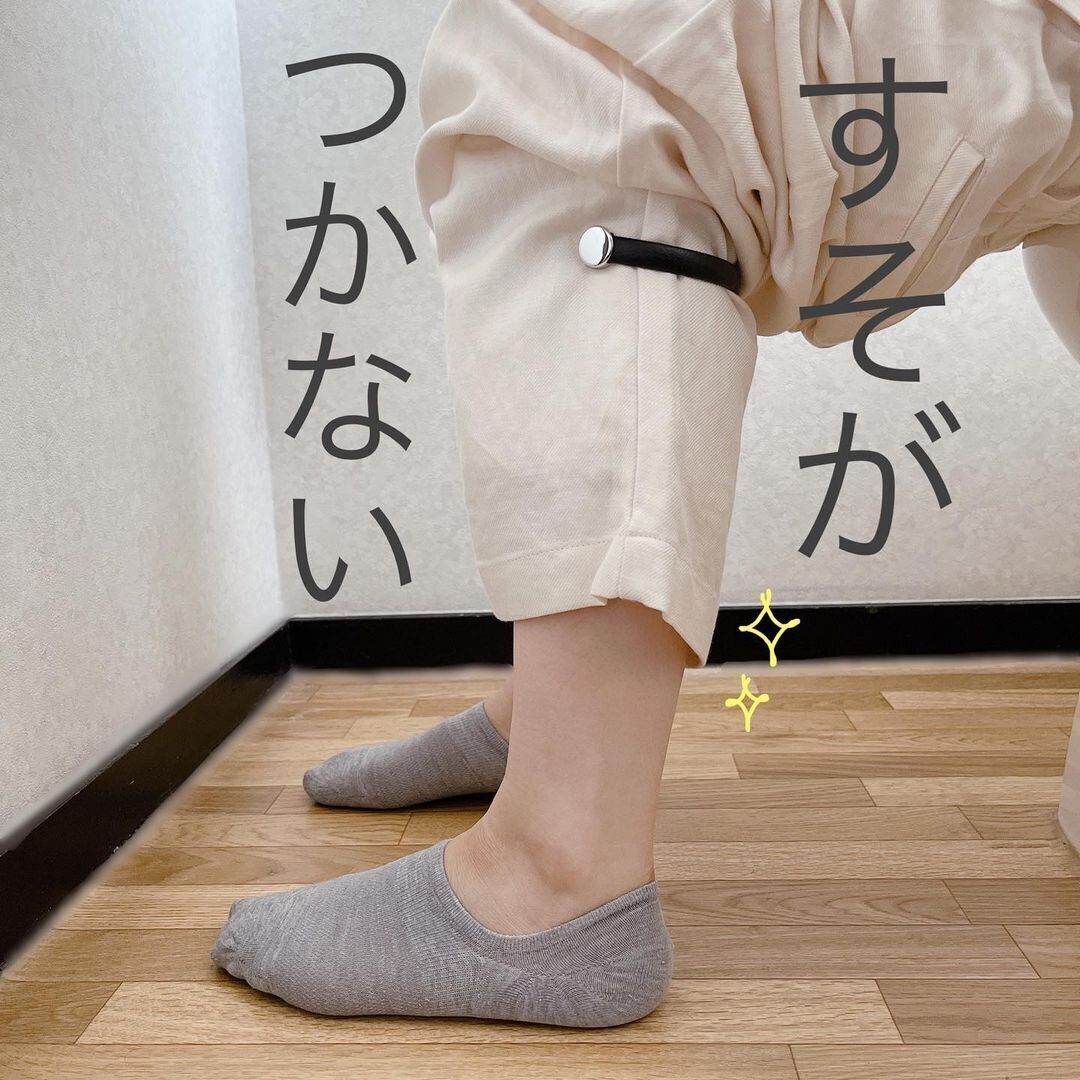 【ダイソー】悩みから完全解放！アームバンドですそ対策