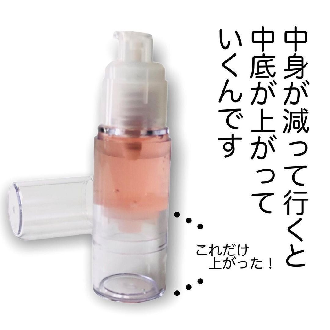 【キャンドゥ】ノズルがない！真空ポンプボトル