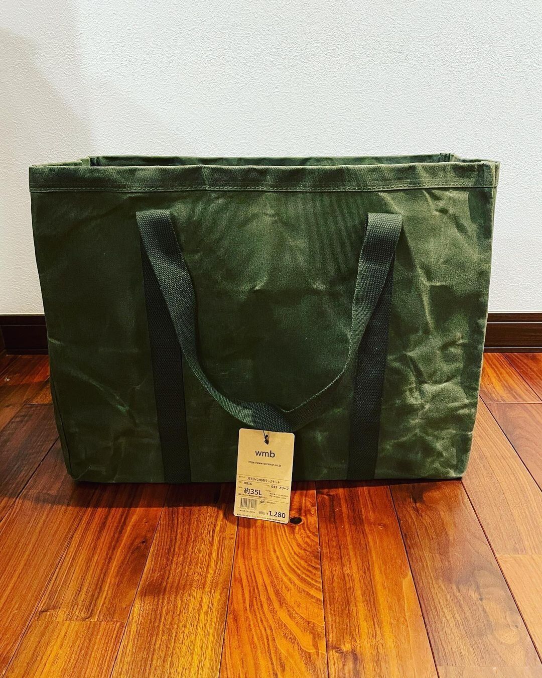 【ワークマン】品薄なのも納得！定番パラフィン帆布ラージトート