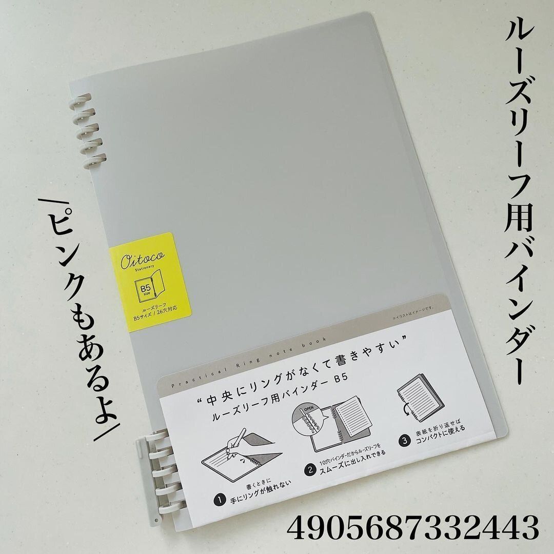 ストレスフリーに書けるコレ！