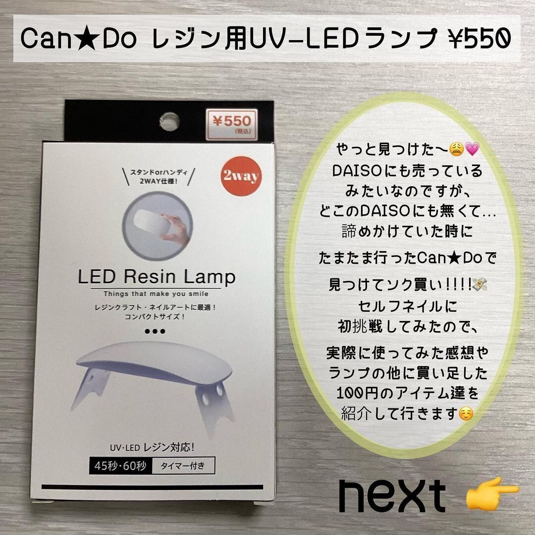 この値段でこのクオリティは神!