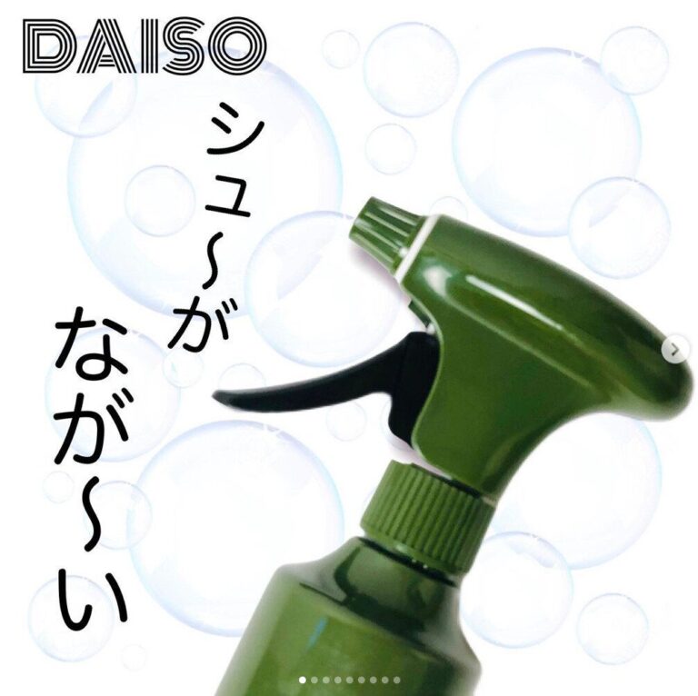 これ使おう！【ダイソー】ありそうでなかったアイデア商品2選