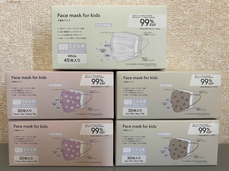 【3coins】大人気！キッズ用不織布マスクが可愛いすぎる！
