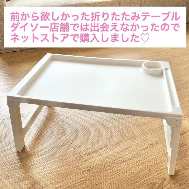 指名買いが止まらない！【ダイソー】「550円でも安い！」「控えめに言って最高」激推し5選