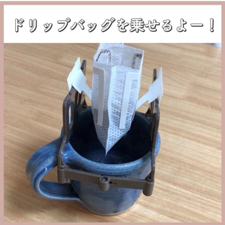 コーヒー好きさんは必見！【セリア】のアイテムでおいしいコーヒーをいただきましょ！