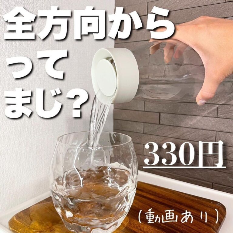 どんどん売れている【3COINS】「全方向からってマジ？」「28万再生」激推しアイテム7選