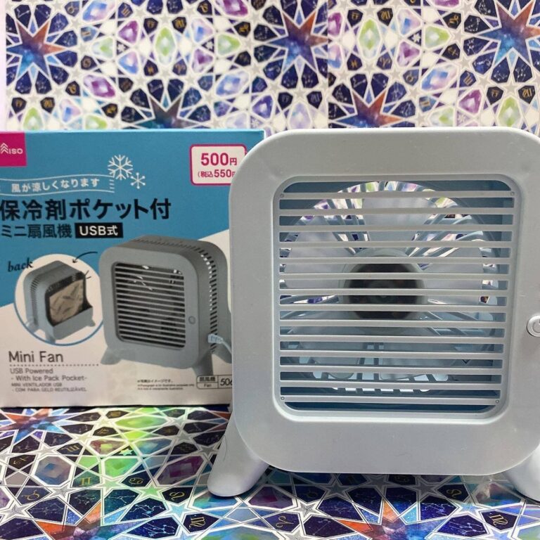 ダイソー「保冷剤ポケット付ミニ扇風機」で暑い夏を乗り越えよう！