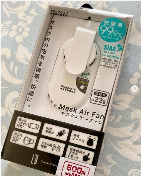 見つけたら即カゴに入れるべし！【ダイソー】「SNSでバズってる」「早めにゲットがオススメ」暑い季節を乗り切るアイデア商品6選