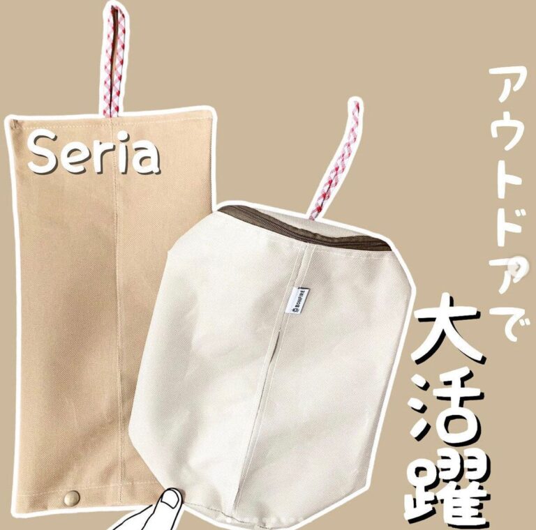 今、売れに売れてる！【セリア】「やっと出会えた」「これで大満足！」最強3選