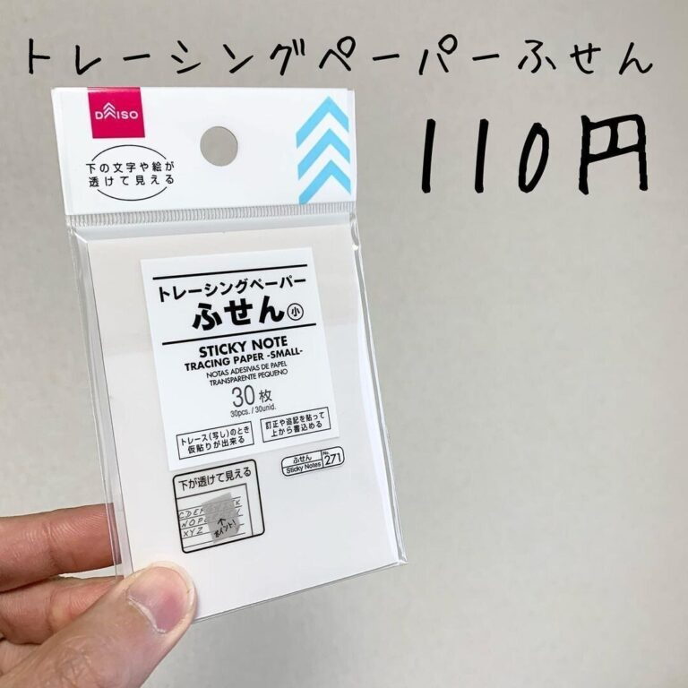 100円ショップで即売れ続出！「持っていると超便利」「いろんな場所で活躍する」優良商品3選