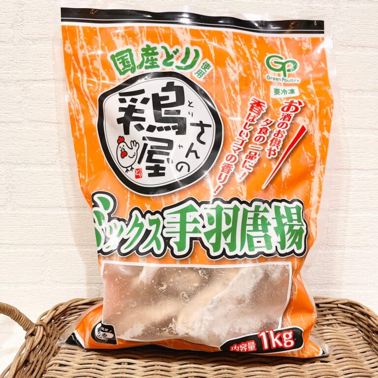 【業務スーパー】揚げるだけで簡単に一品料理の出来上がり！鶏屋さんの『ミックス手羽唐揚』