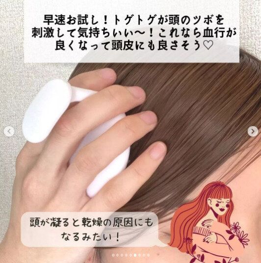 【セリア】気持ち良さが癖になる！