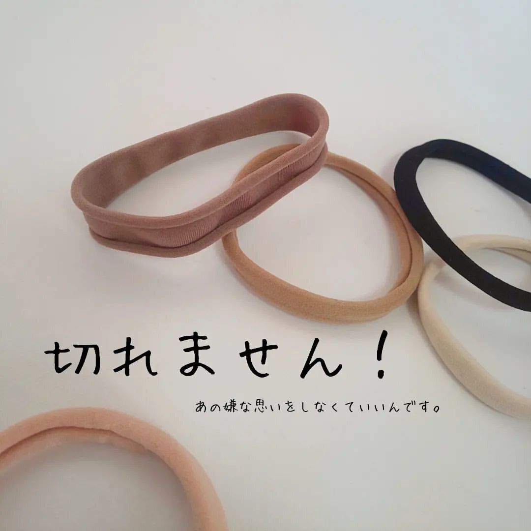 切れる心配もない!