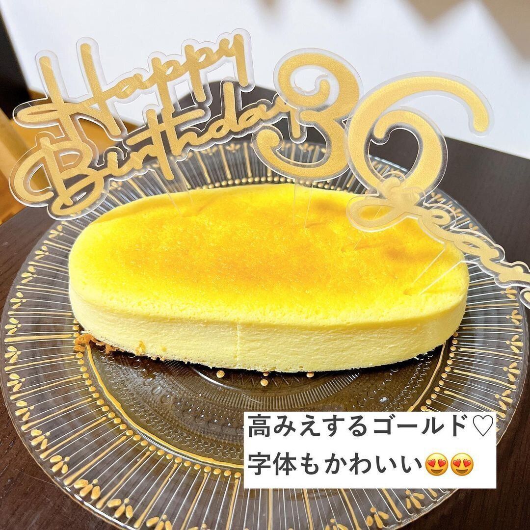 【3COINS】繰り返し洗って使えるケーキトッパー