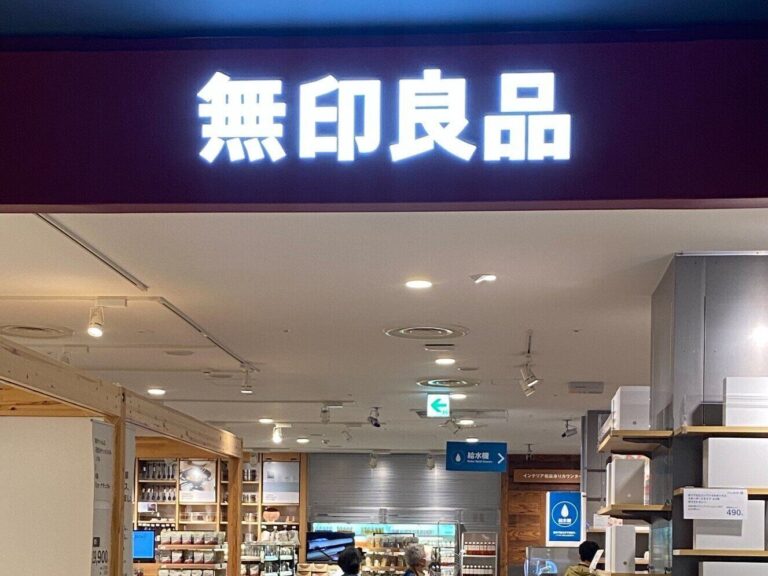 【無印良品】もうバッグの置き場に困らない！トラベルバッグハンガーが便利すぎ！
