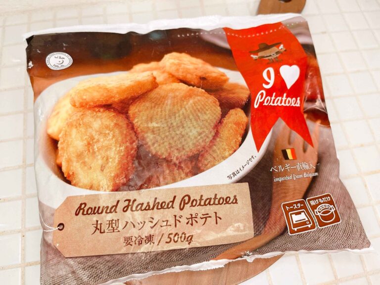 【業務スーパー】コスパ抜群！外はカリカリ中はホクホクの丸形ハッシュドポテト！