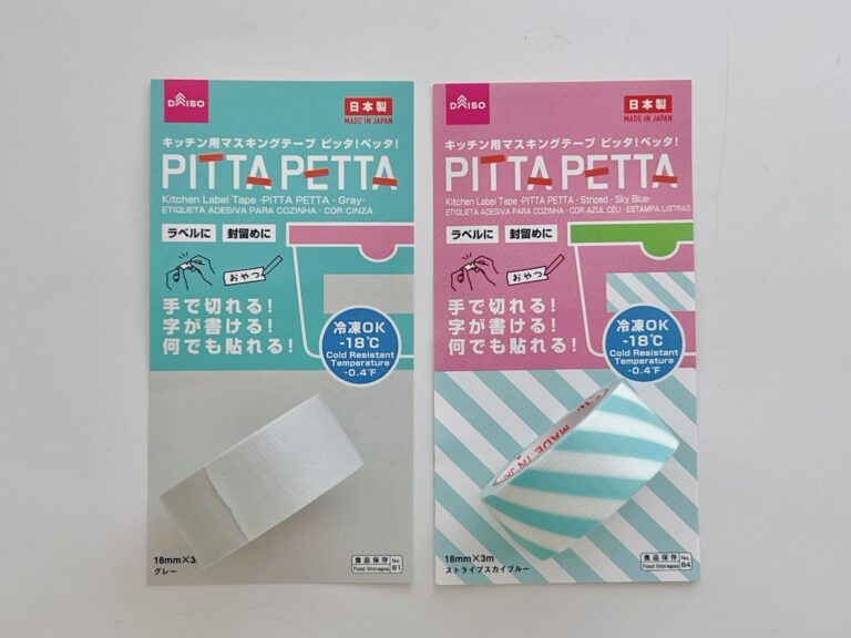 食品ロスの防止にもなる!?ダイソーのキッチン用マスキングテープ「PITTA PETTA」がもう手放せない