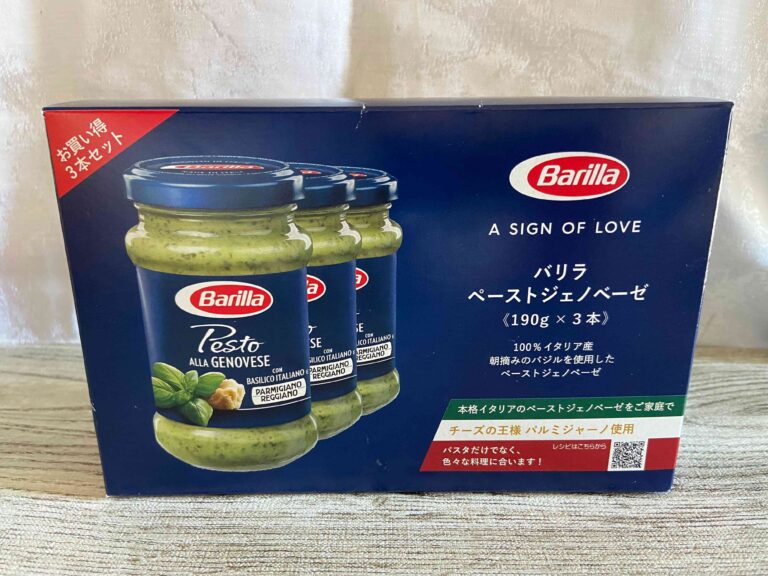 コストコのジェノベーゼが持つ魅力！おすすめのアレンジ方法も紹介