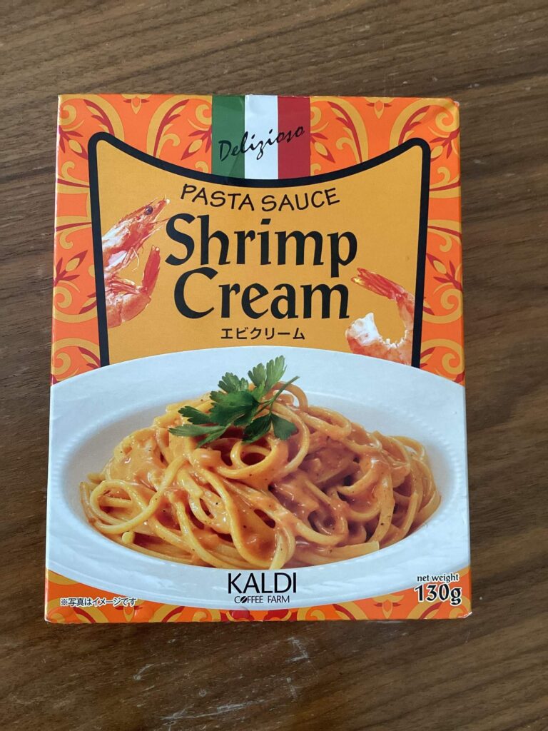 【KALDI】おうちで手軽に外食気分になれるカルディのオリジナルパスタソース