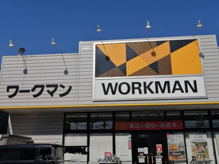 【ワークマン】「買ってよかった」アイテムとおすすめポイント