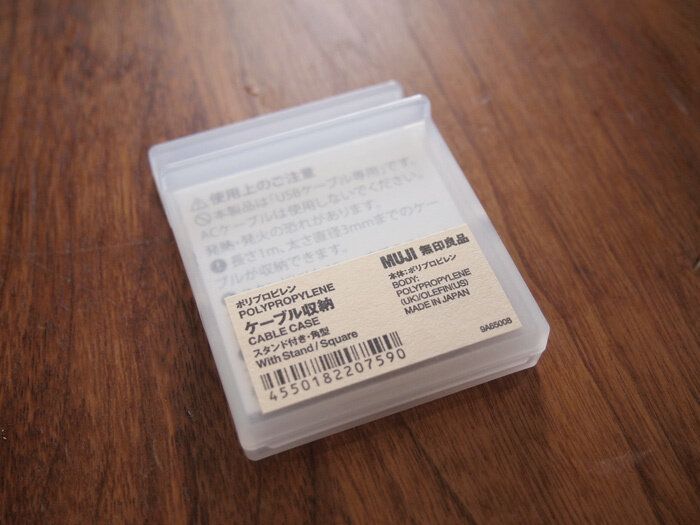 190円で「買ってよかった〜」の気持ちで胸が満たされる！無印良品の「ケーブル収納 スタンド付き」