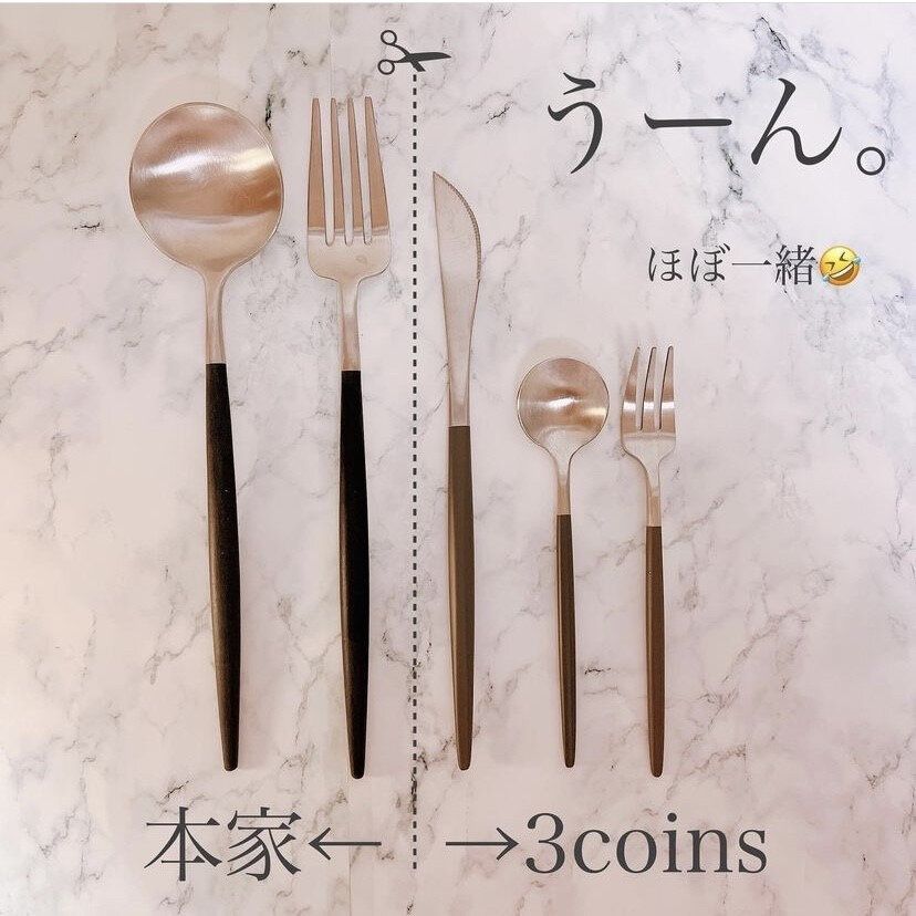 「KITINTO」キッチンツール