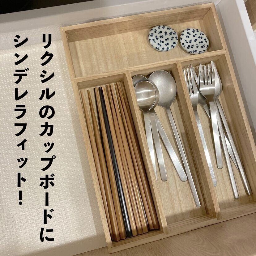 桐カトラリーボックス