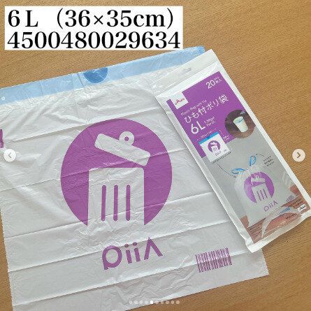 【ダイソー】ゴミ袋の口をしっかりしばれる!