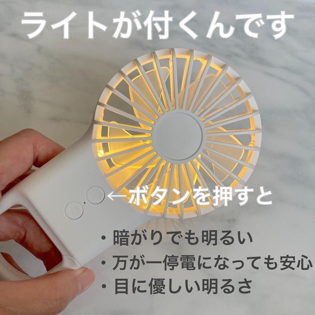 【ダイソー】今までになく天才すぎる！！ハンディファン