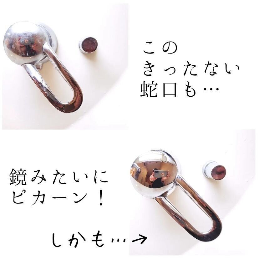 ダイヤモンドクリーナー