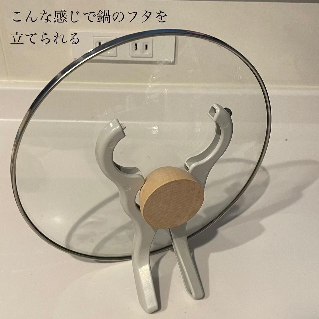 【ダイソー】キッチンの救世主！自立する鍋フタ用スタンド
