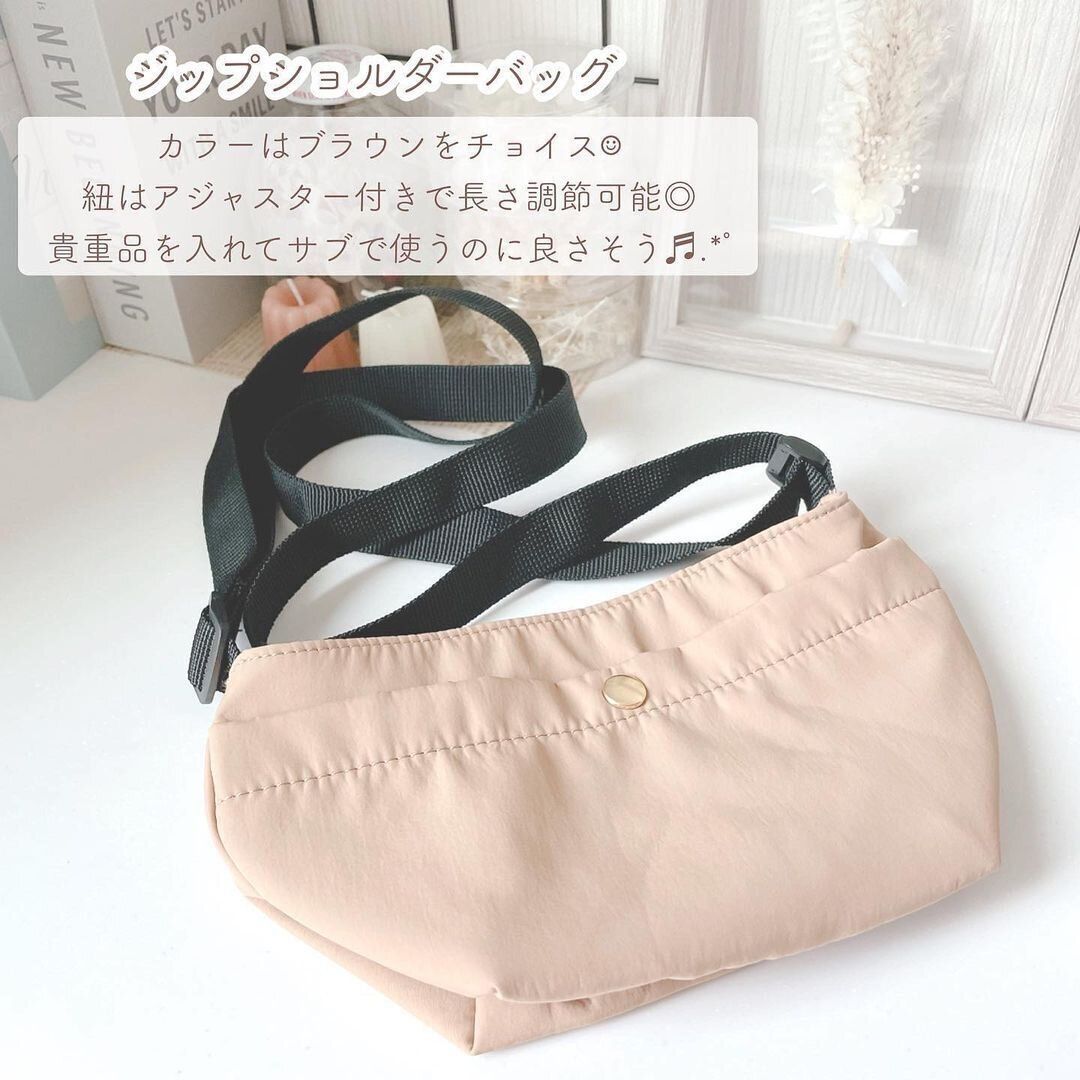 【3COINS】親子コーデにも！高見えジップショルダーバッグ