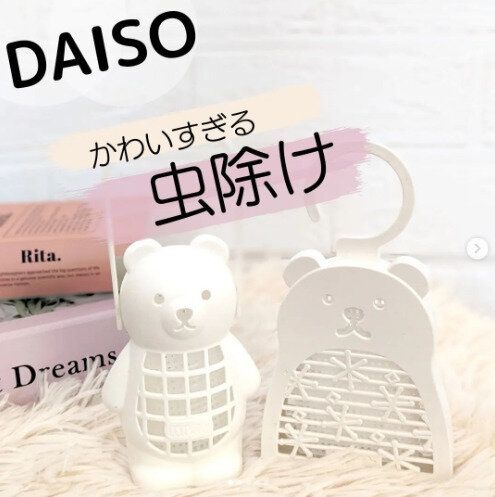 【ダイソー】かわいすぎる虫よけと話題