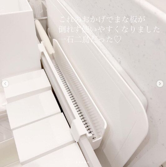 【セリア】包丁の定位置が決まる！