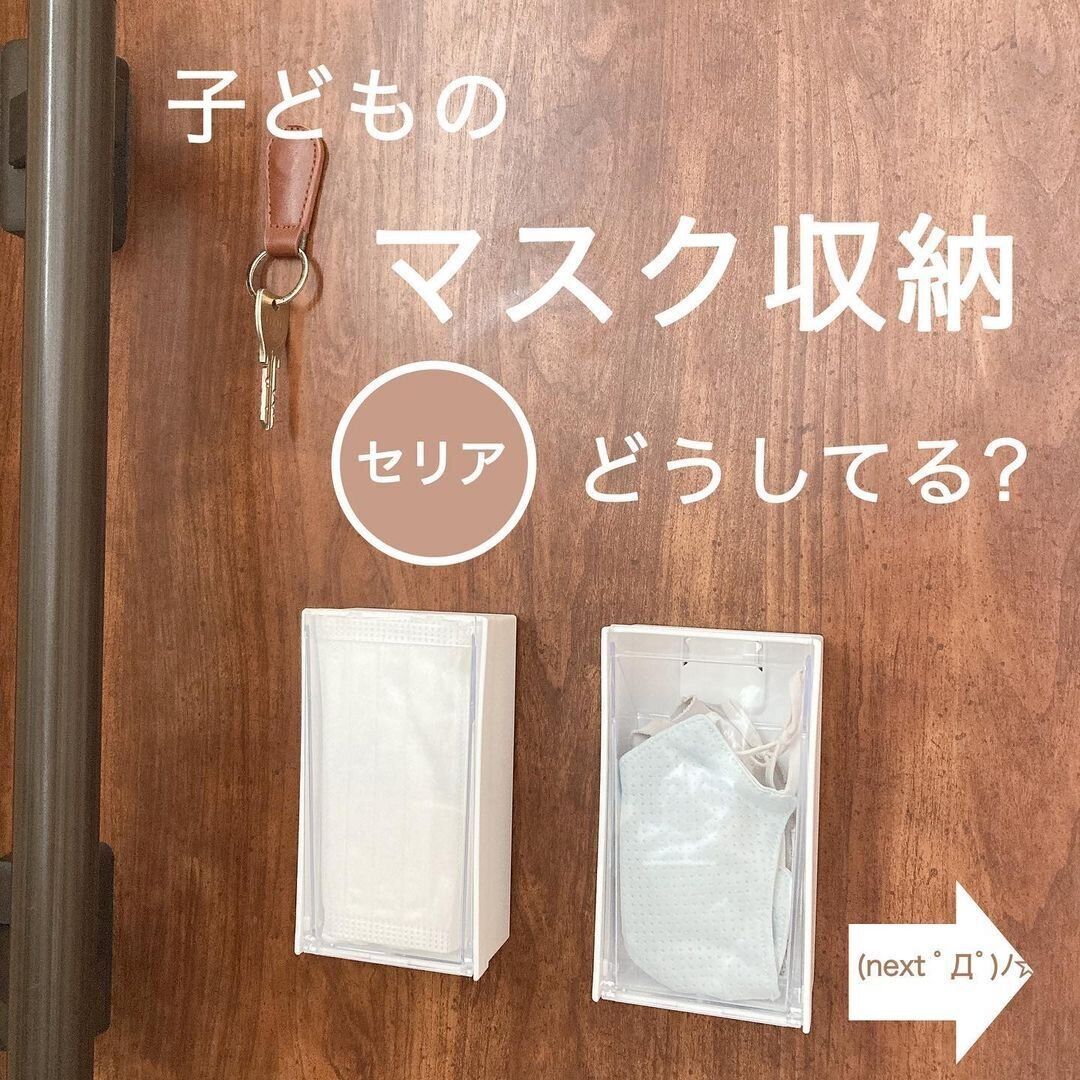 【セリア】大人気商品にトールサイズ登場!