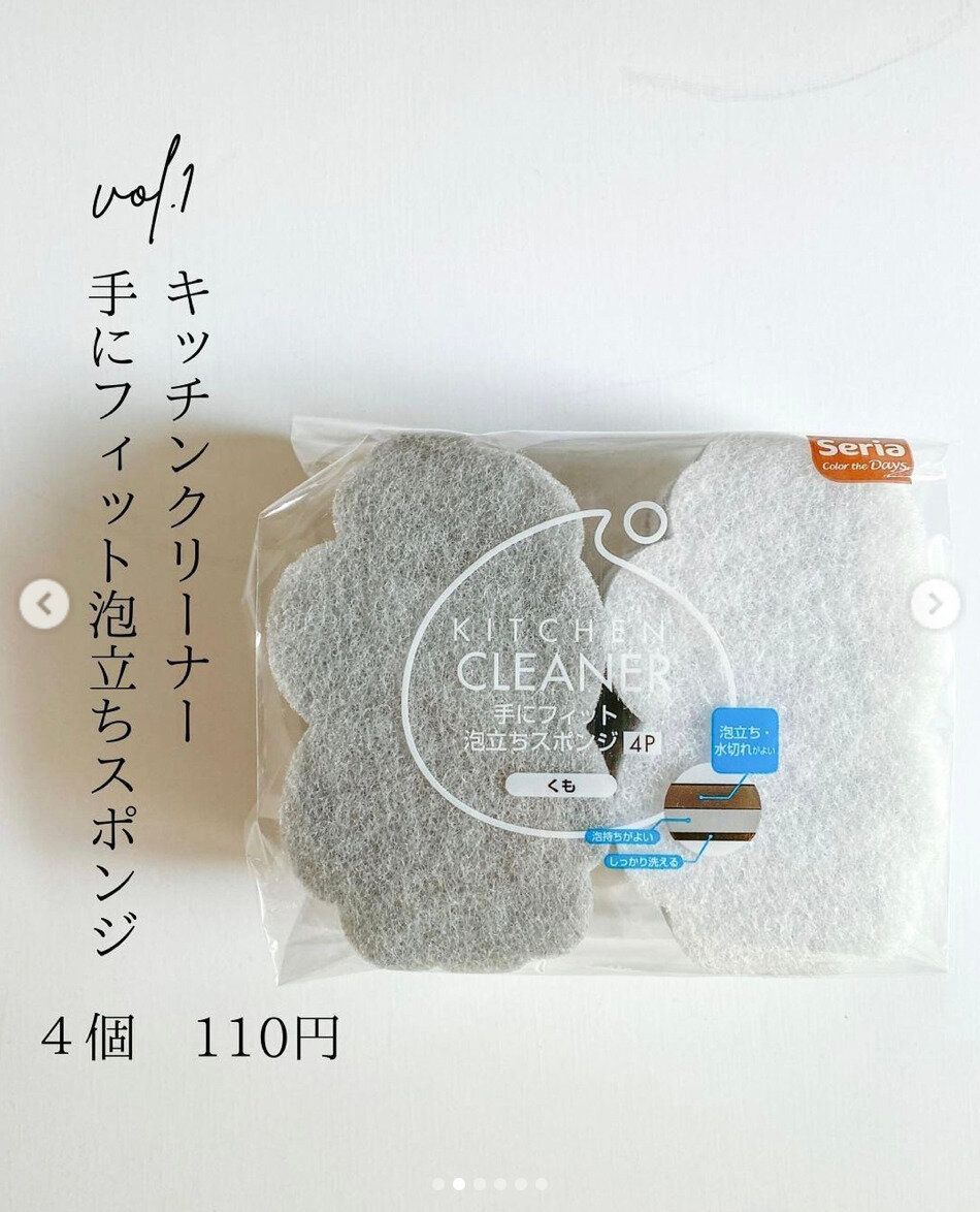 かわいいだけではない驚きの機能性