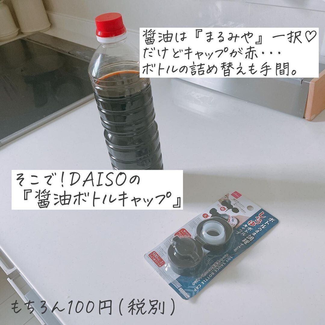 もう詰め替えなくていいの⁉