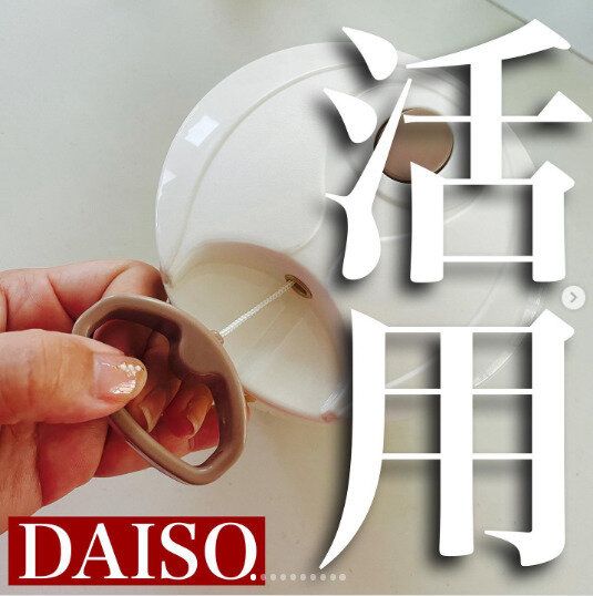 【ダイソー】あっという間にみじん切りが完成！