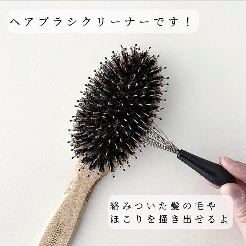 ヘアブラシクリーナー