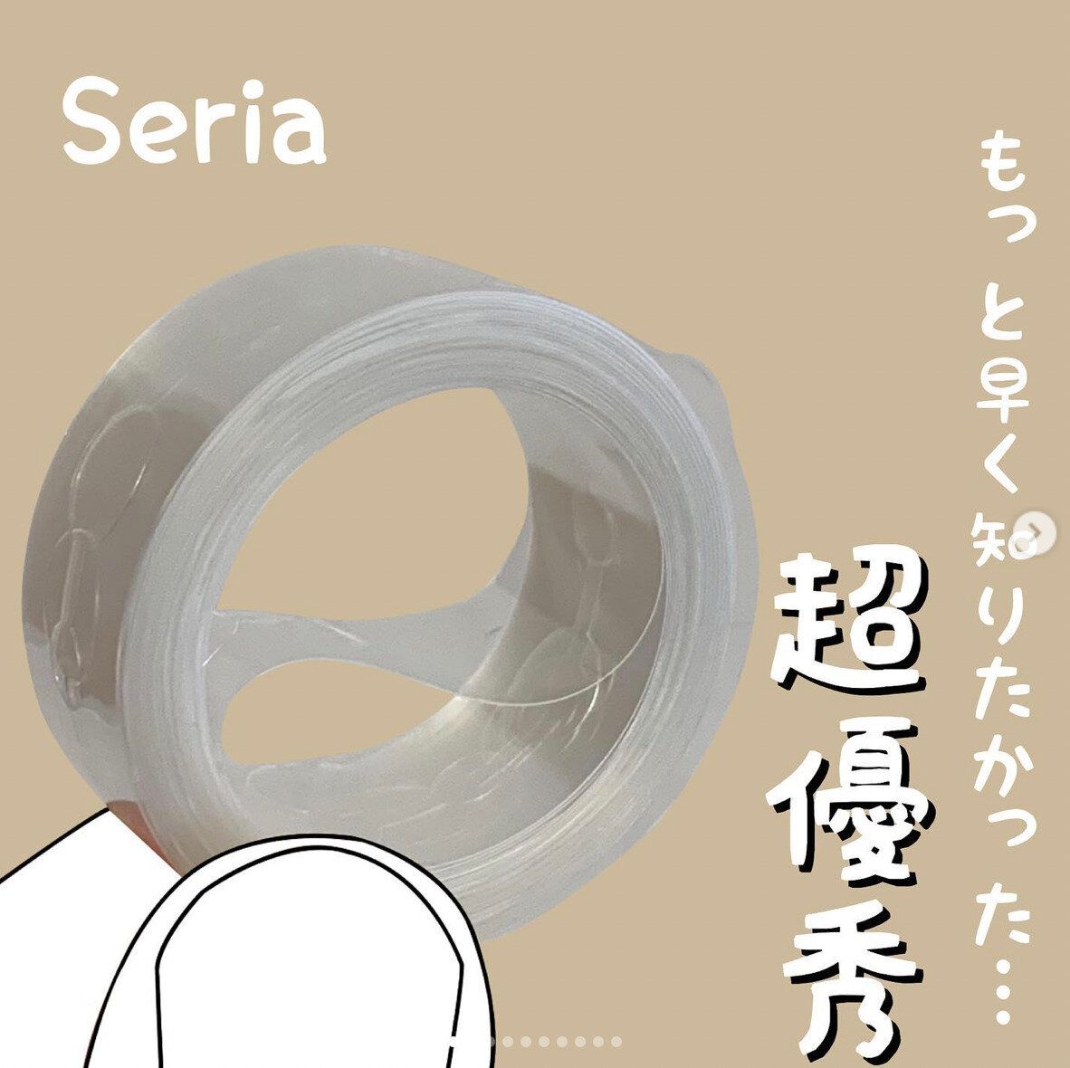 これで飾りのレベルがUP!