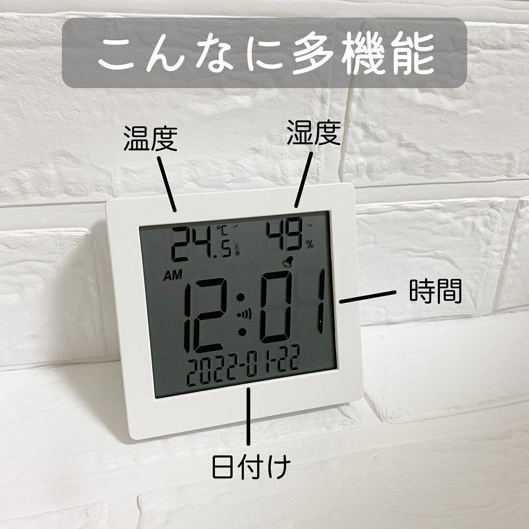 【ダイソー】多機能で便利な「デジタル温湿度計 置き掛け兼用」