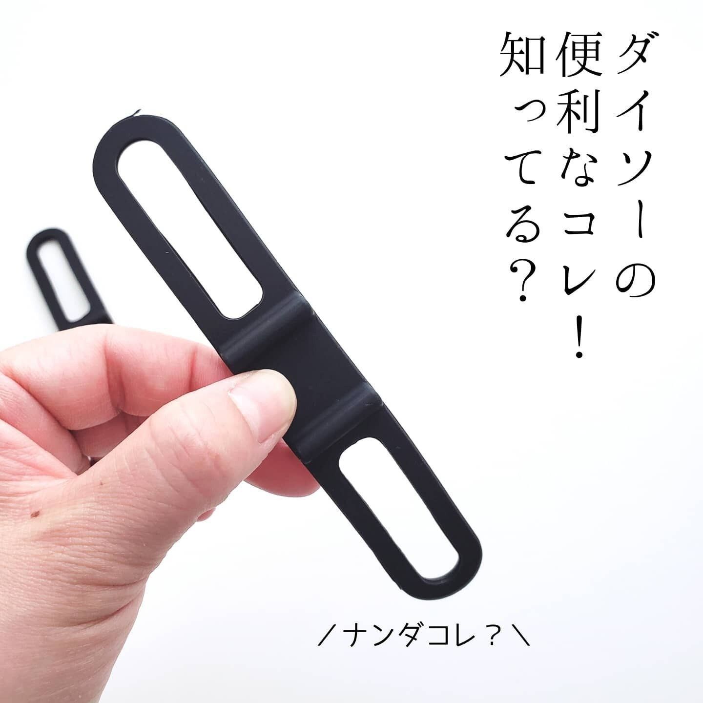 【ダイソー】手ぶらでらくらく!「ミニ扇風機用シリコーンホルダー 2P」